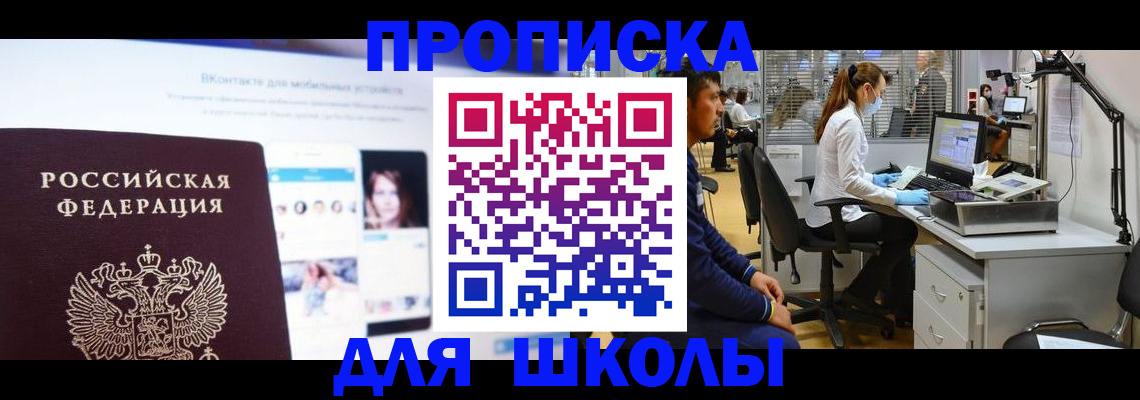 форма 3 в Заполярном