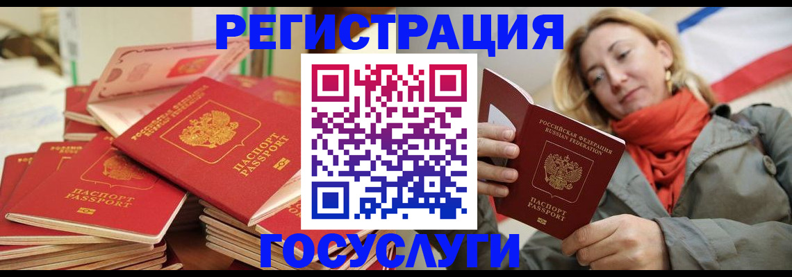 пропишу в квартире в Заполярном